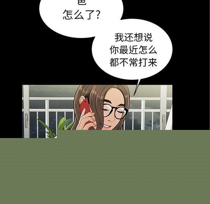 第 14 话 - 第111.jpg页