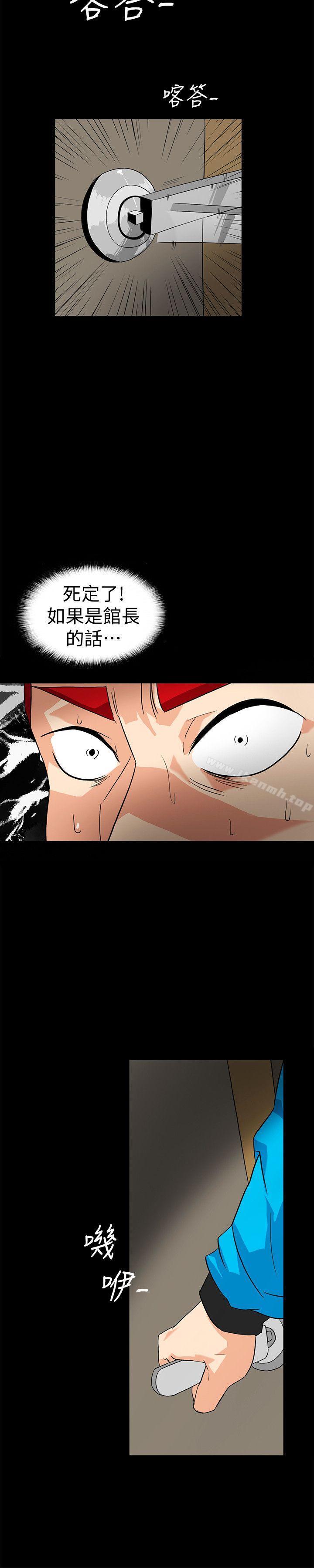 第11话-我还想要更舒服 - 第12.jpg页