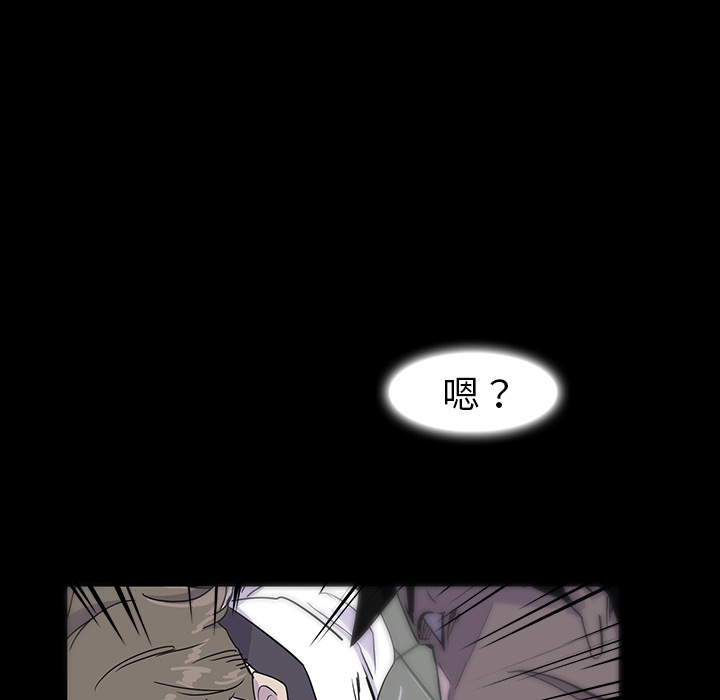 第 1 话 - 第48.jpg页
