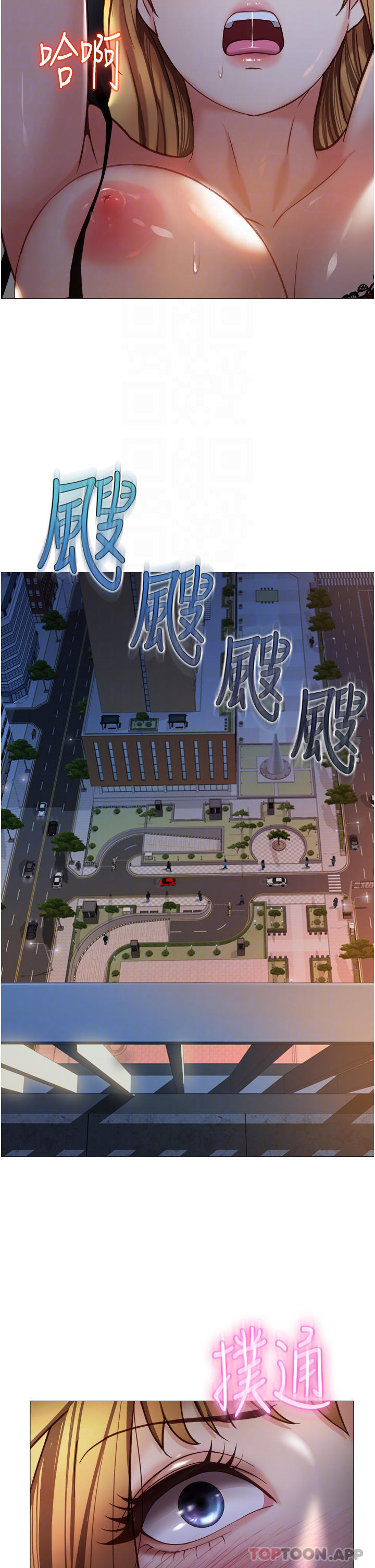 第89话-当个听话的性奴 - 第8.jpg页