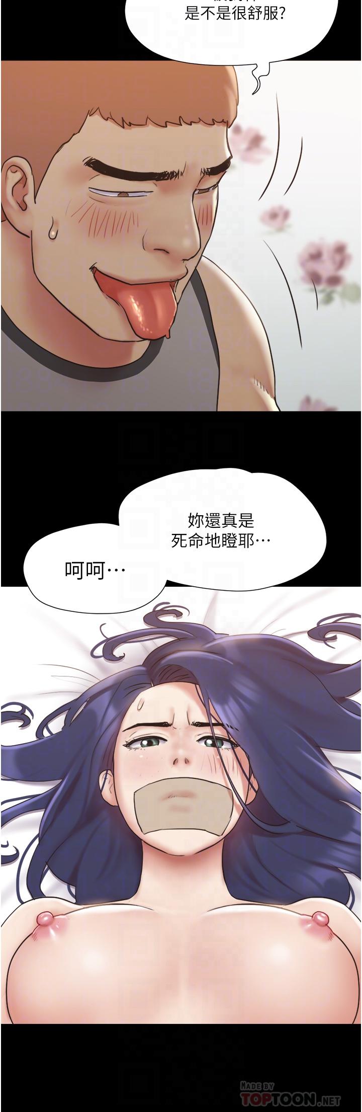 第136話-我代替她讓你上吧 - 第8.jpg页