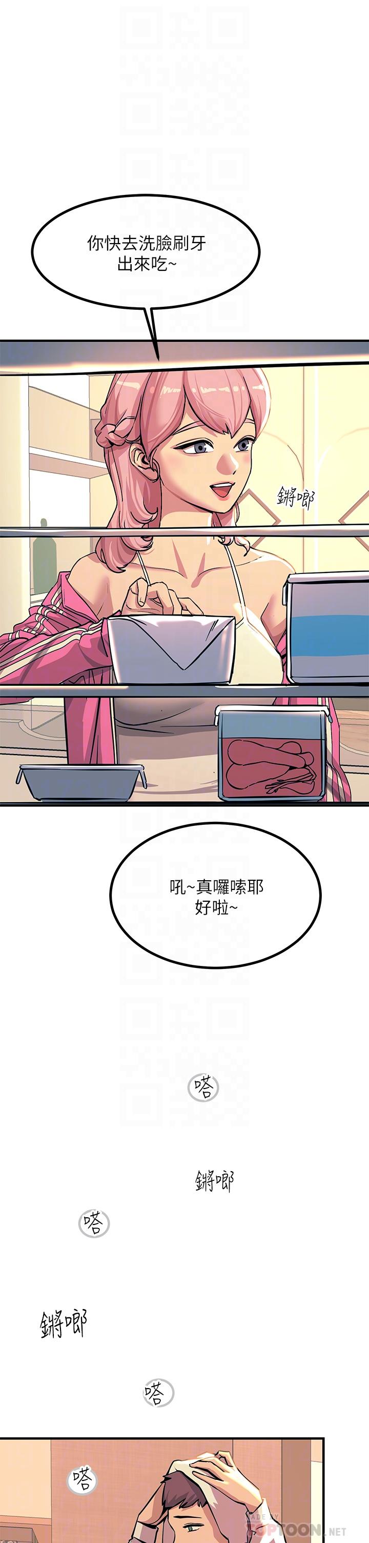 第20話-用胸器按摩老二的飢渴母狗 - 第18.jpg页
