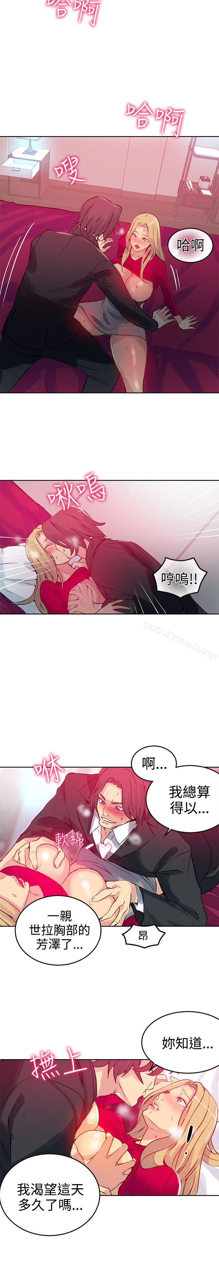 第43话 - 第7.jpg页