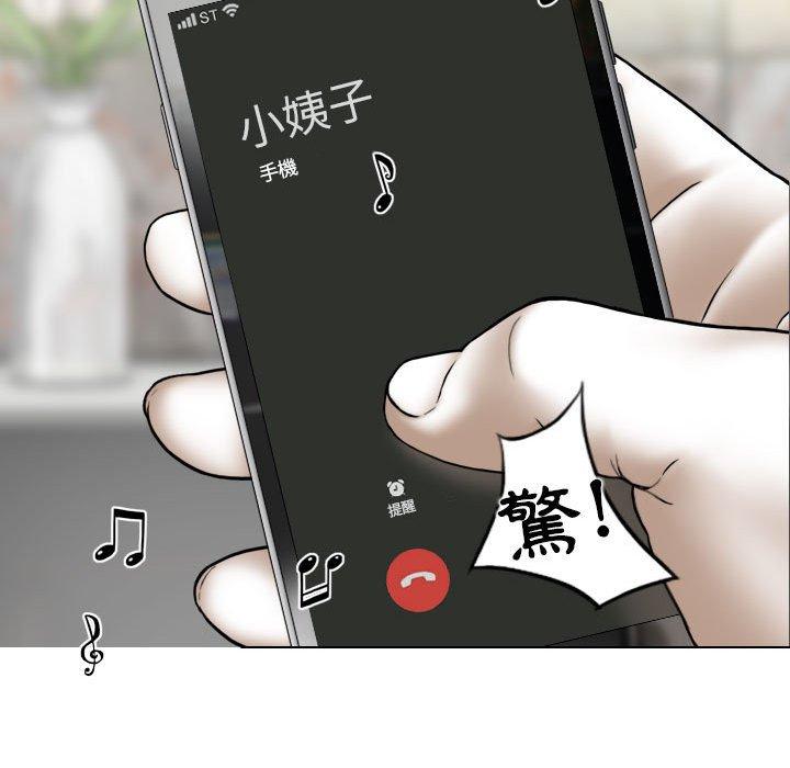 第15話 - 第25.jpg页
