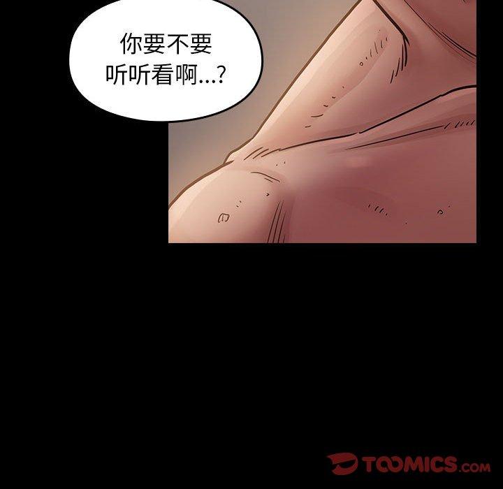 第7话 - 第123.jpg页