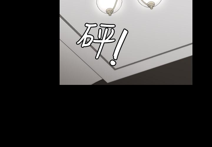第51話-我會讓你爽到忘記你老婆 - 第13.jpg页