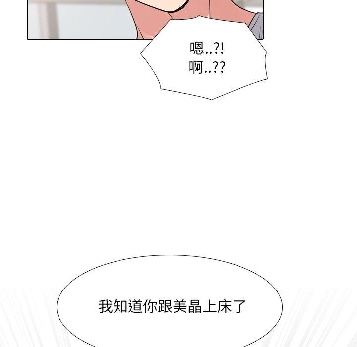第42话 - 第118.jpg页
