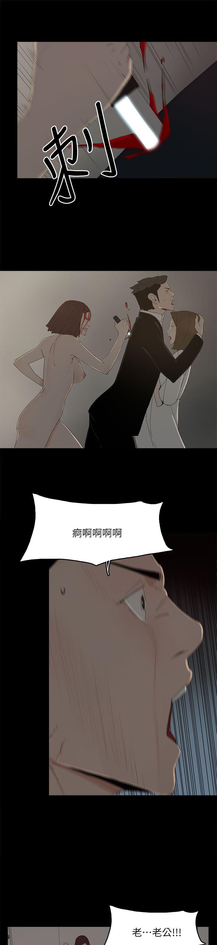 第 53 话 - 第6.jpg页