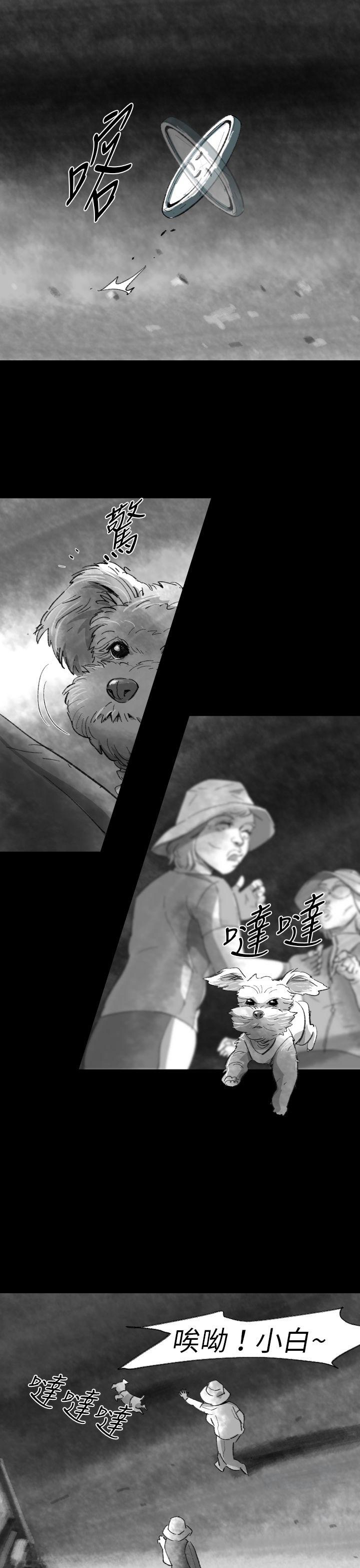 第 3 话 - 第25.jpg页
