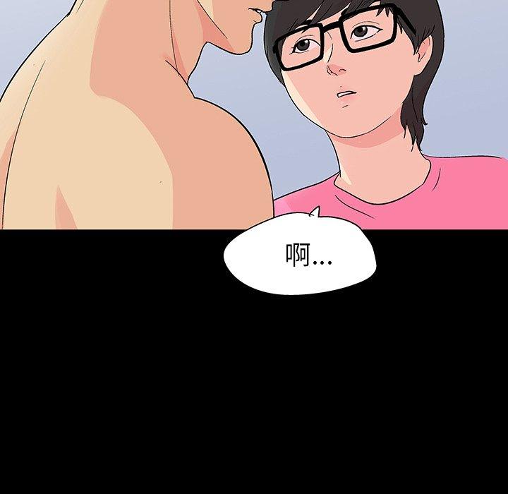 第112话 - 第27.jpg页