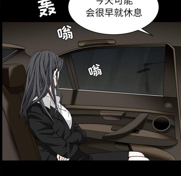 第 54 话 - 第28.jpg页