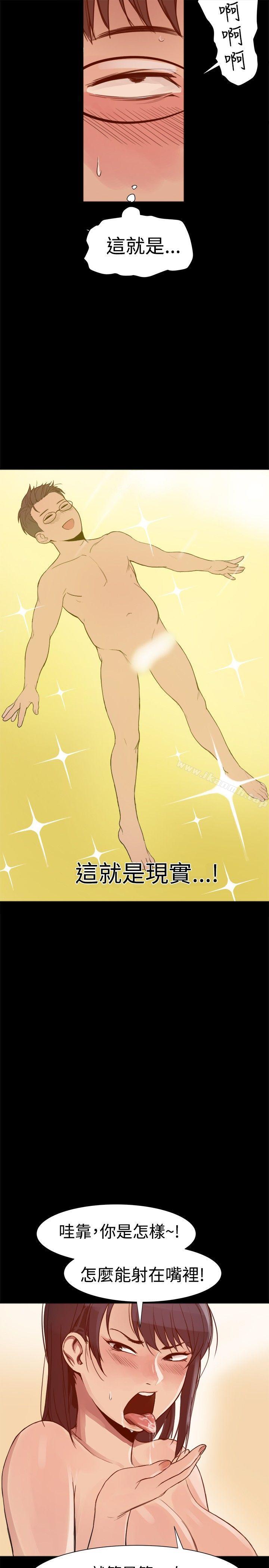 第3话 - 第20.jpg页