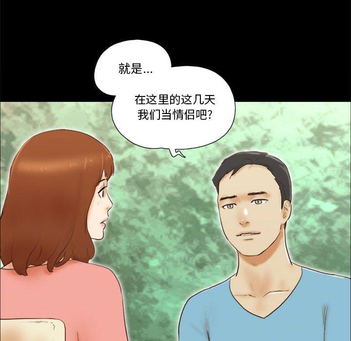 第18话 - 第17.jpg页