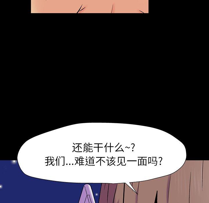 第161话 - 第39.jpg页