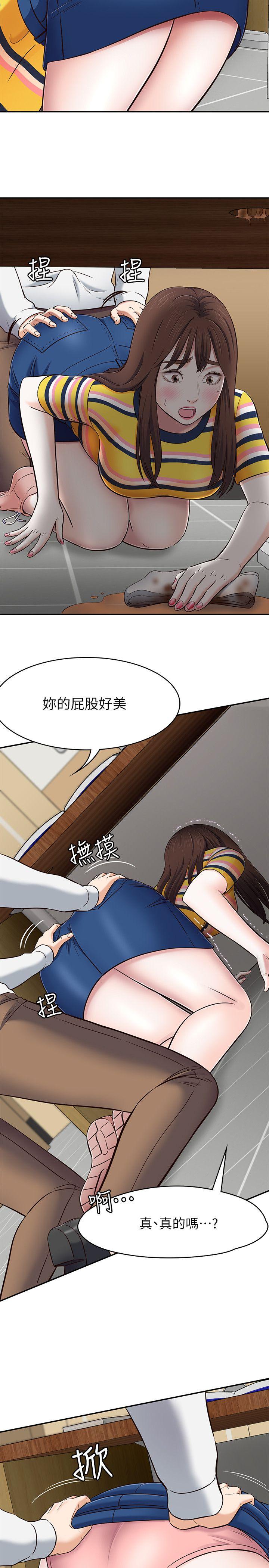 第 76 话 - 第13.jpg页