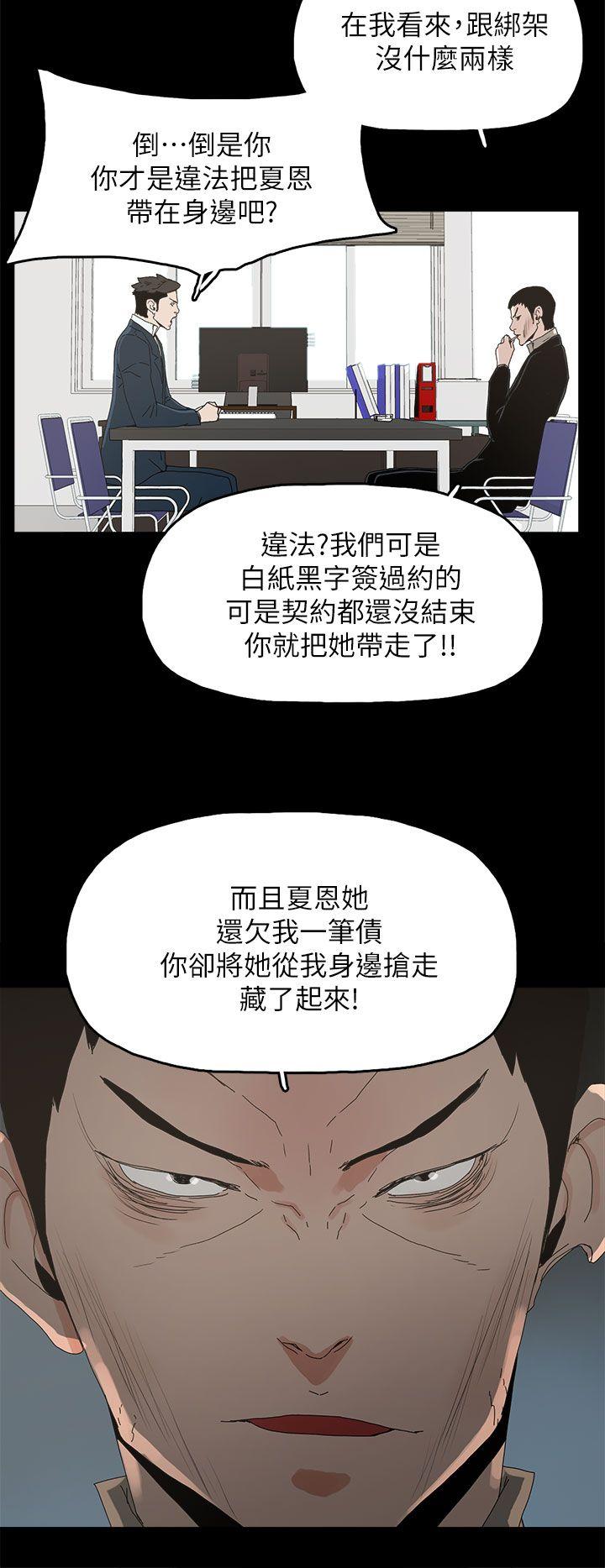 第 41 话 - 第15.jpg页