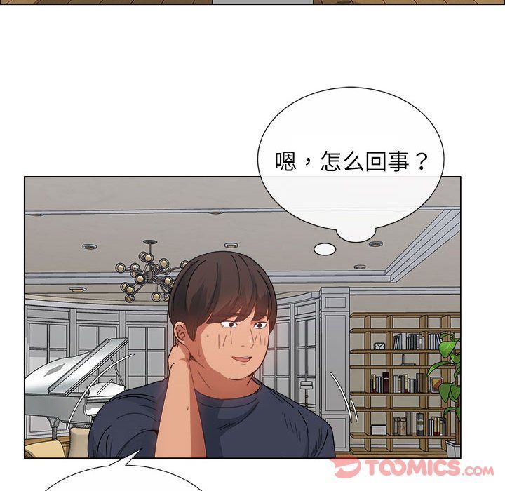 第4话 - 第62.jpg页