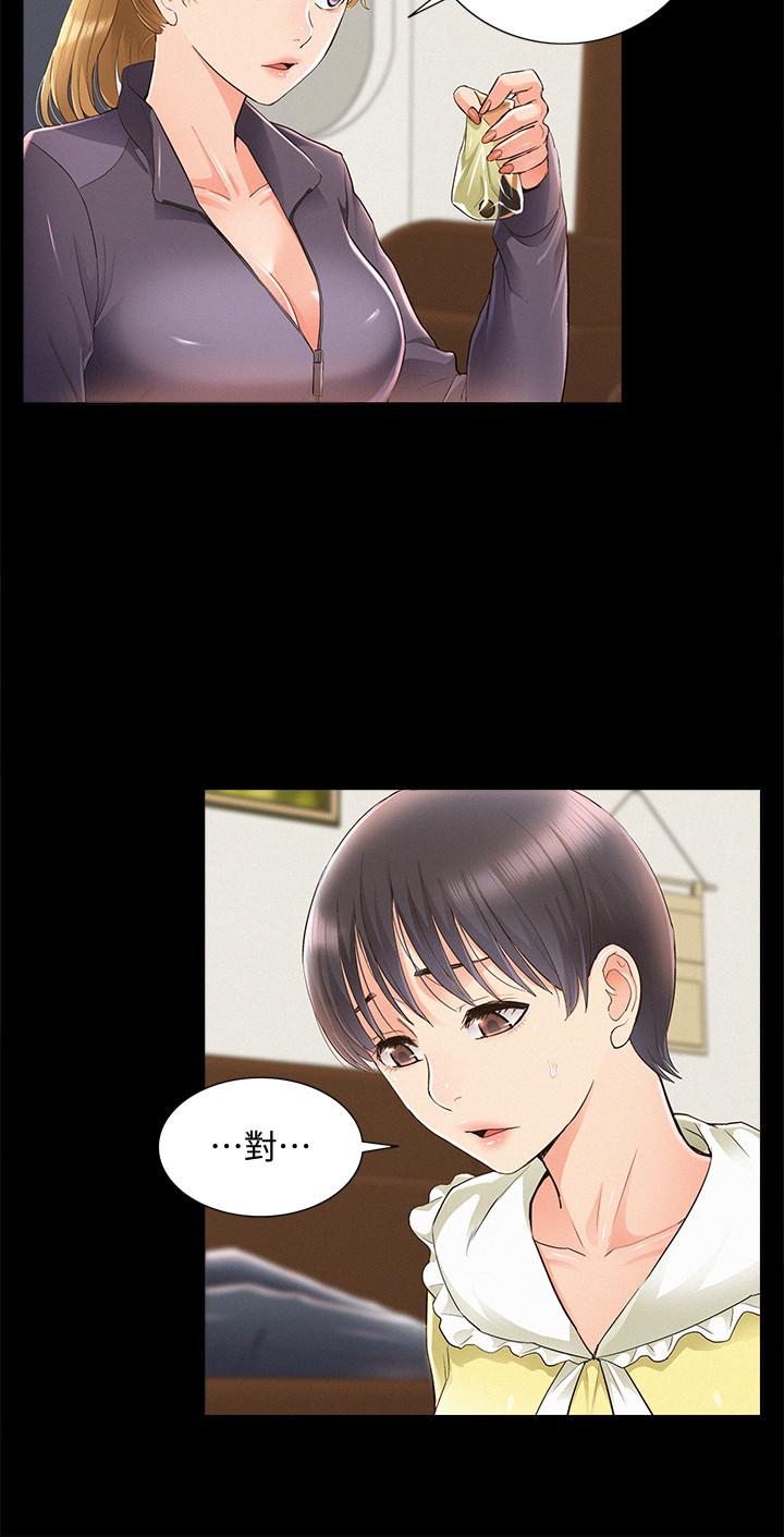 第48話-失控的又廷 - 第24.jpg页