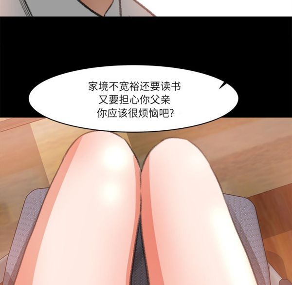 第 8 话 - 第82.jpg页