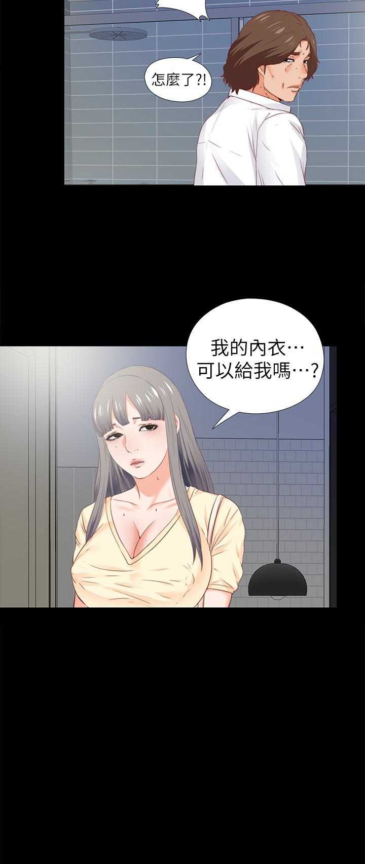 第13話-被恩潔撞見變態行為 - 第24.jpg页