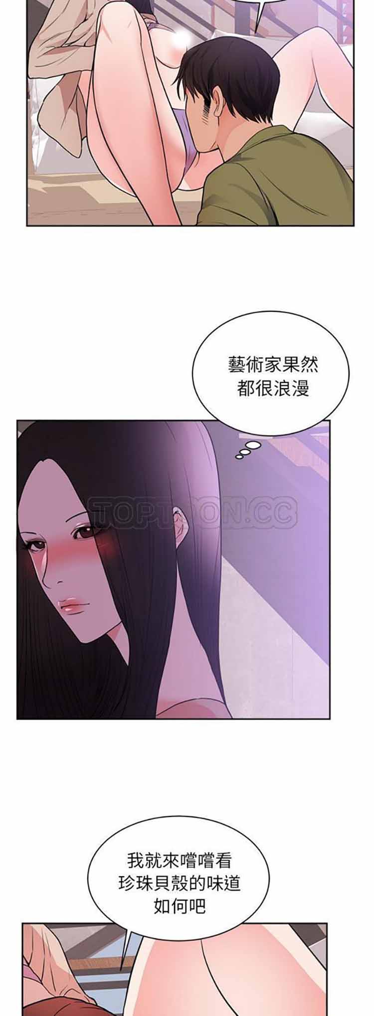 第 44 话 - 第15.jpg页