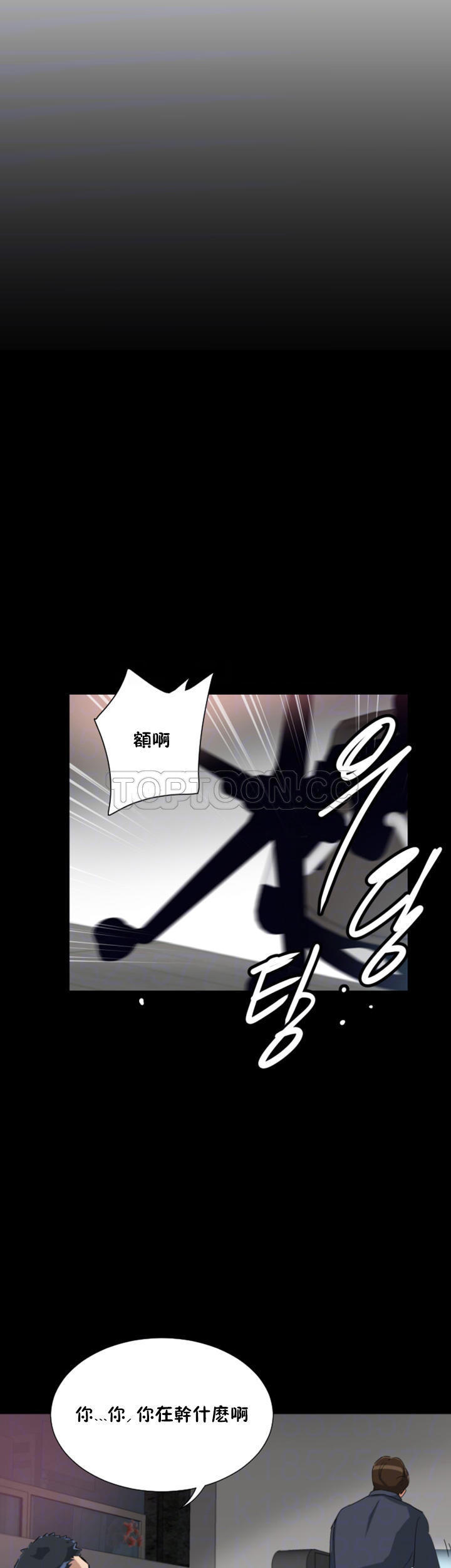 第 50 话 - 第12.jpg页
