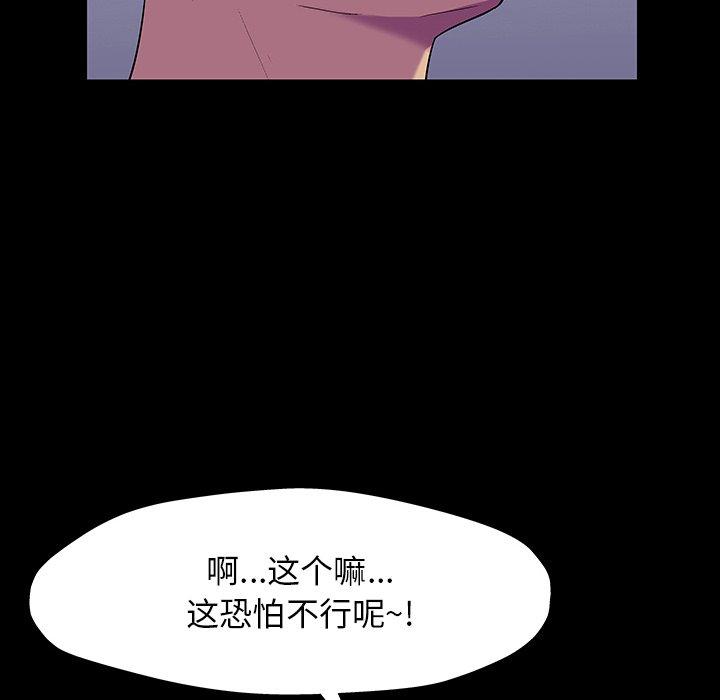 第150话 - 第100.jpg页