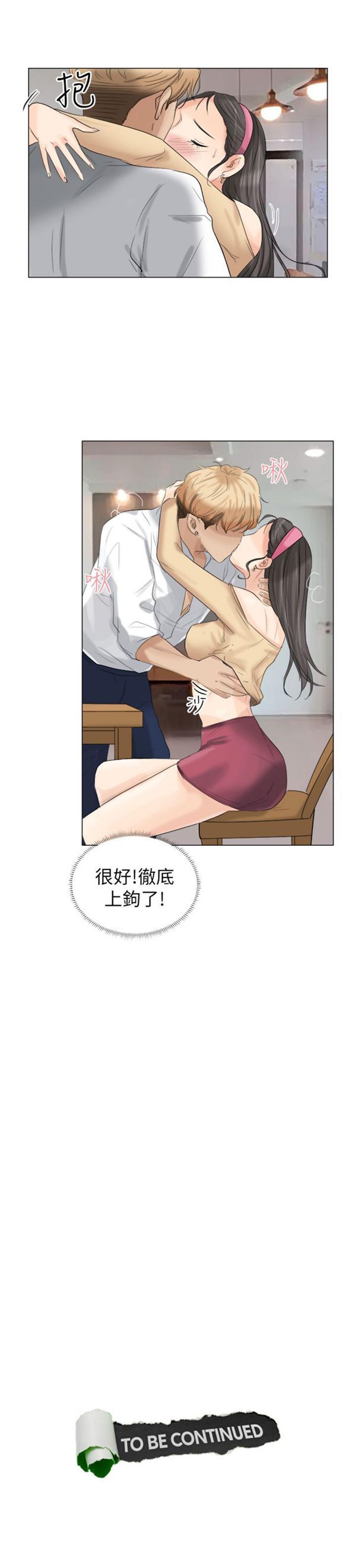 第 4 话 - 第27.jpg页