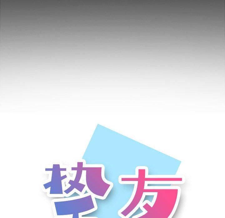 第 9 话 - 第48.jpg页