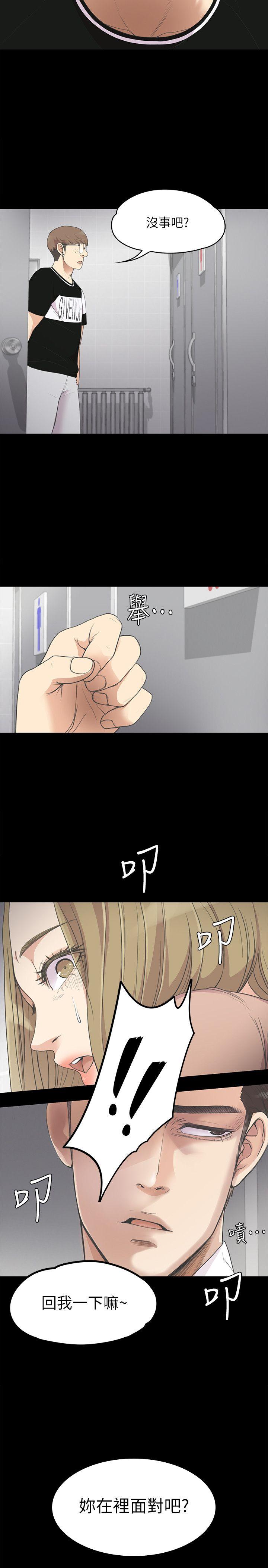 第 13 话 - 第23.jpg页
