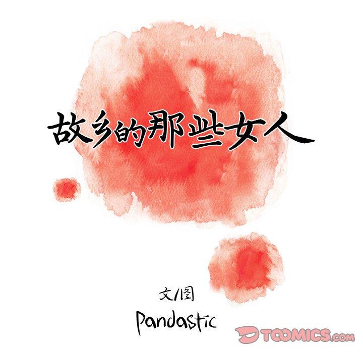 第 23 话 - 第63.jpg页
