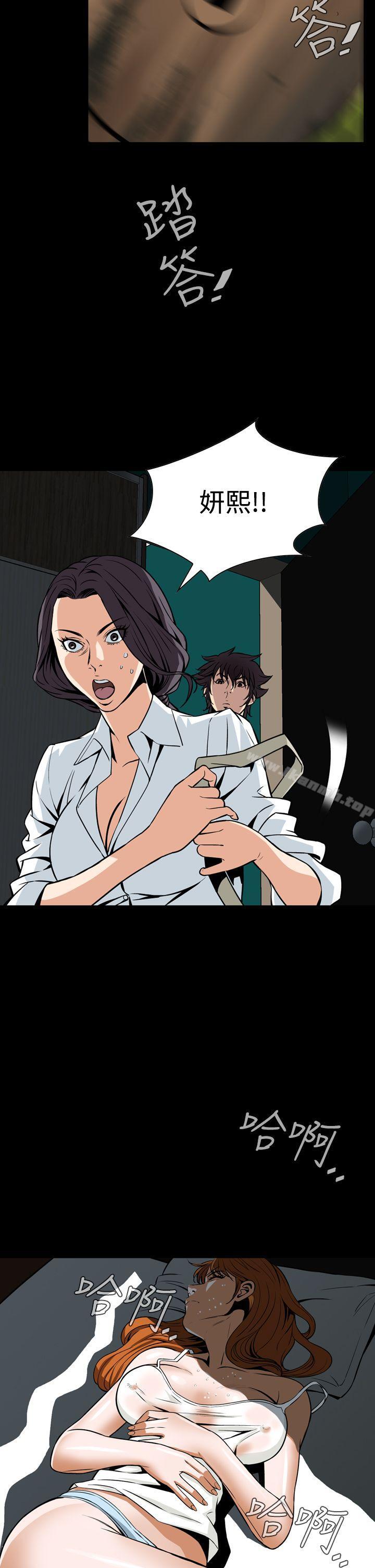 第29话 - 第14.jpg页