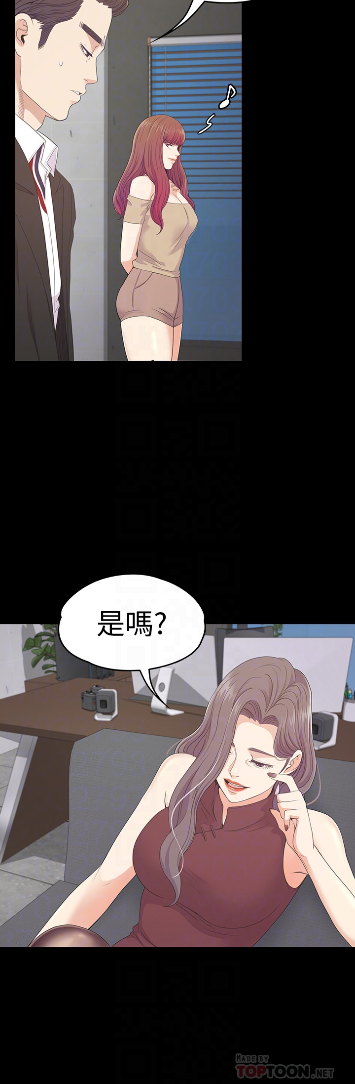 第68话-被洪會長召喚的慈城 - 第27.jpg页