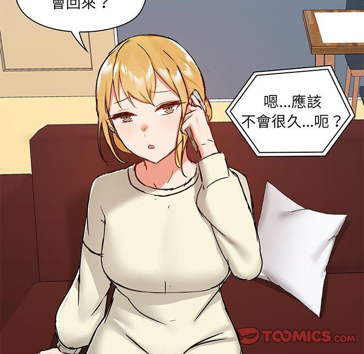 第31话 - 第75.jpg页