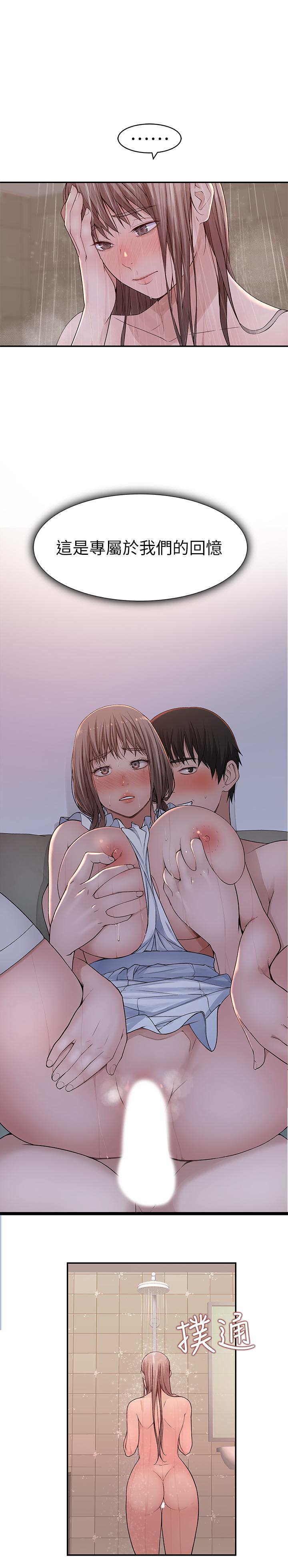 第44话-纯欣的内衣照传遍网络 - 第21.jpg页