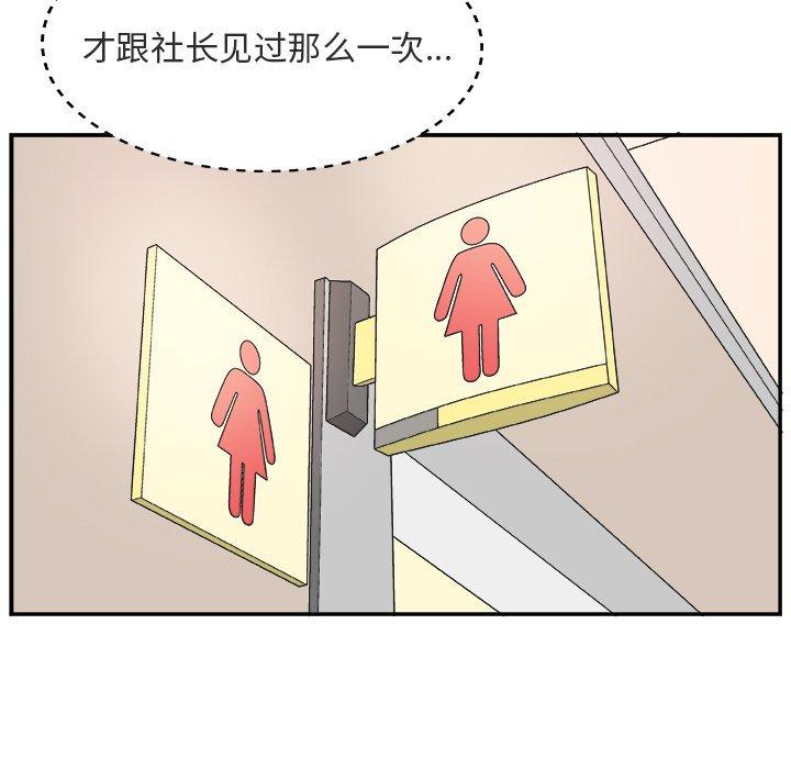 第 17 话 - 第47.jpg页