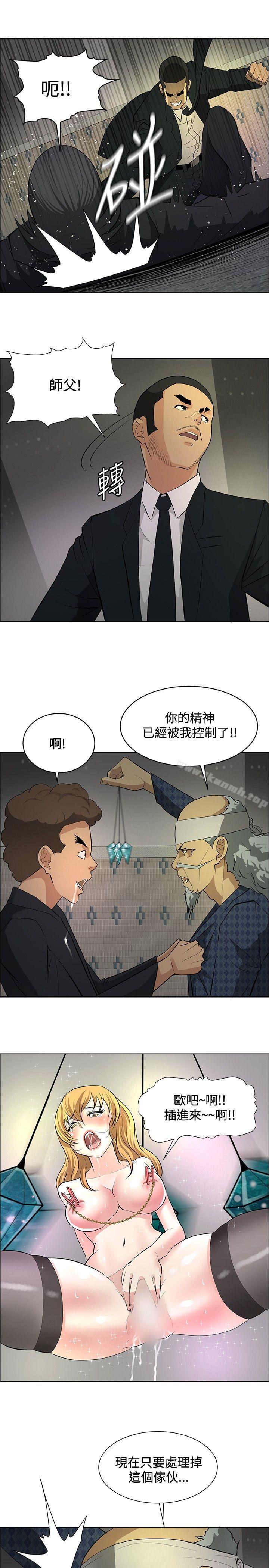 第21话 - 第5.jpg页