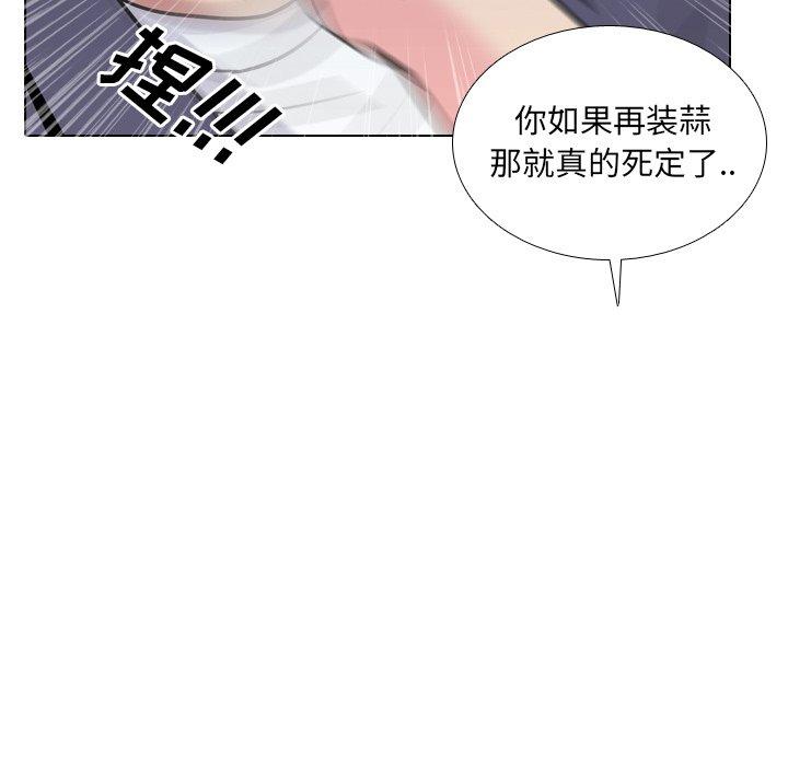第8话 - 第103.jpg页