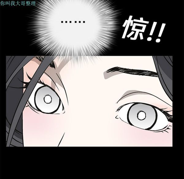第 9 话 - 第142.jpg页