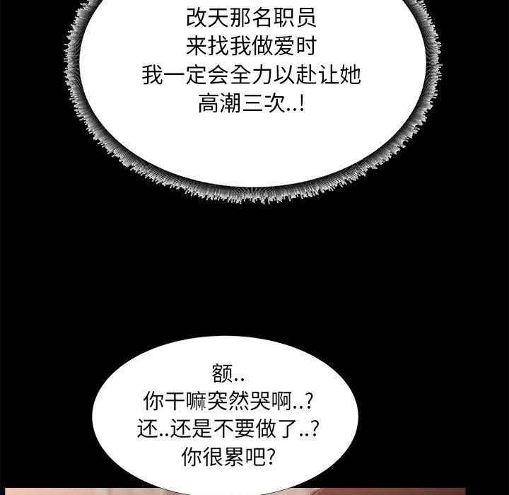 第 33 话 - 第11.jpg页