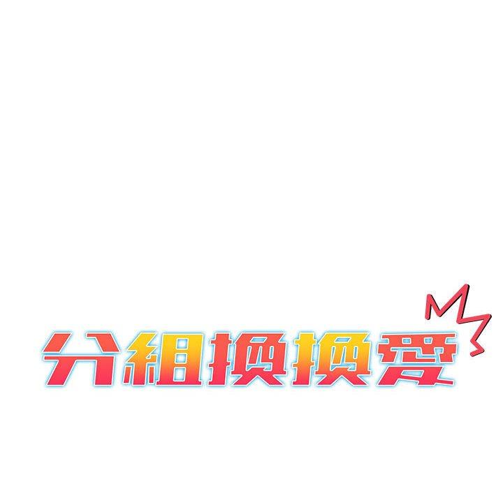 第28话 - 第34.jpg页