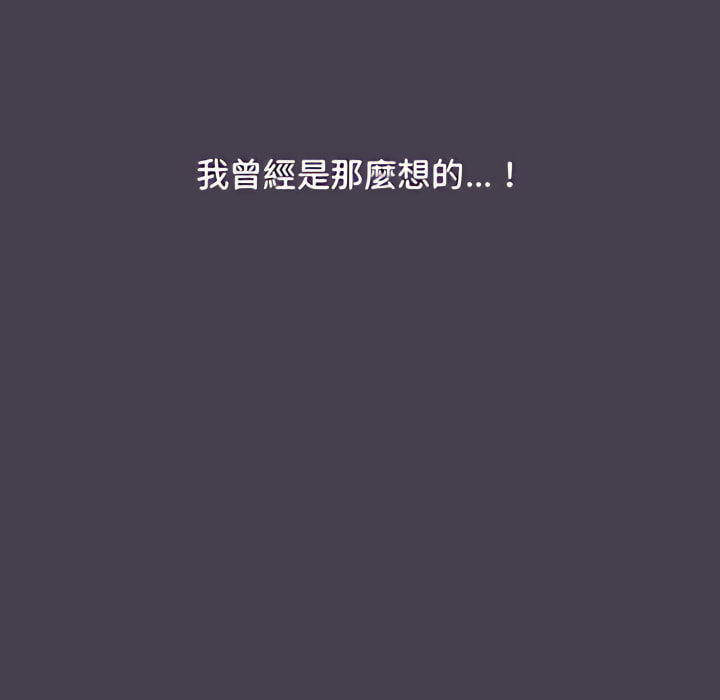 第6话 - 第39.jpg页