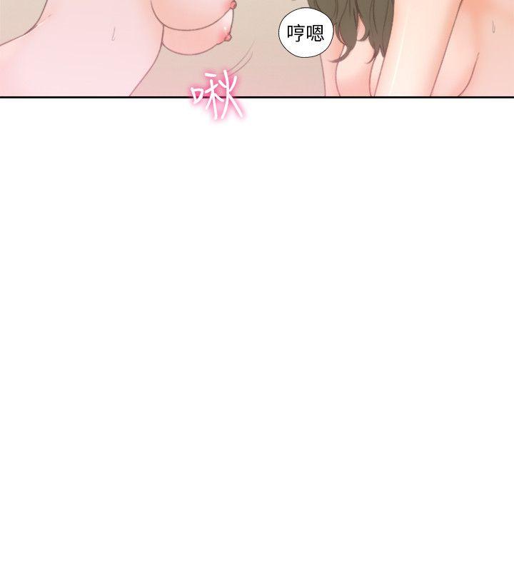 第76話-姐姐，我也要做 - 第22.jpg页
