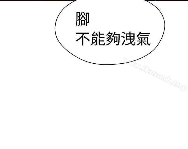 第8话 - 第37.jpg页