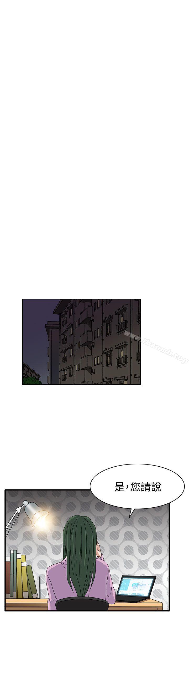第58话 - 第20.jpg页