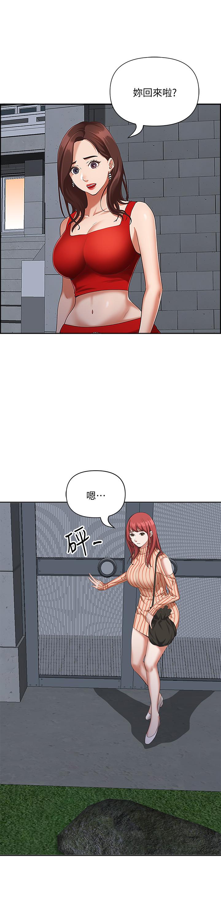 第4話-不要一直偷看我啦 - 第46.jpg页