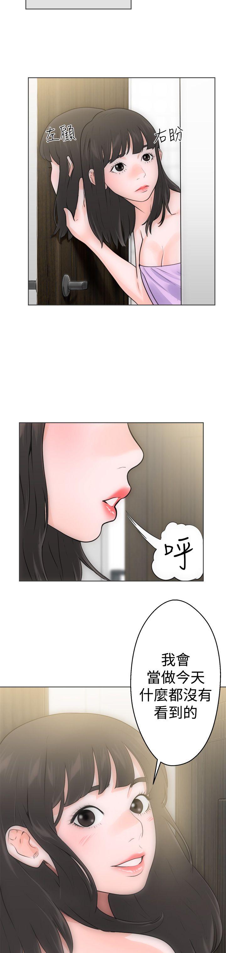 第5話 - 第11.jpg页