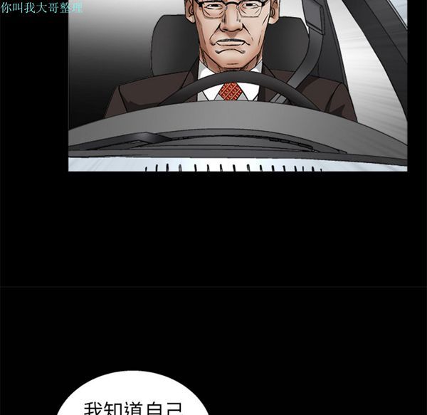 第 12 话 - 第73.jpg页