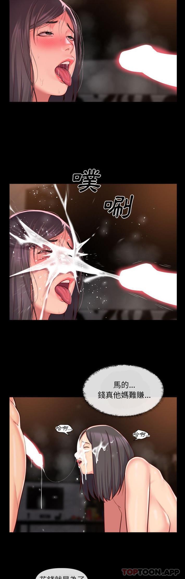 第42话 - 第6.jpg页