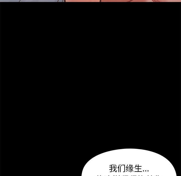 第7话 - 第97.jpg页